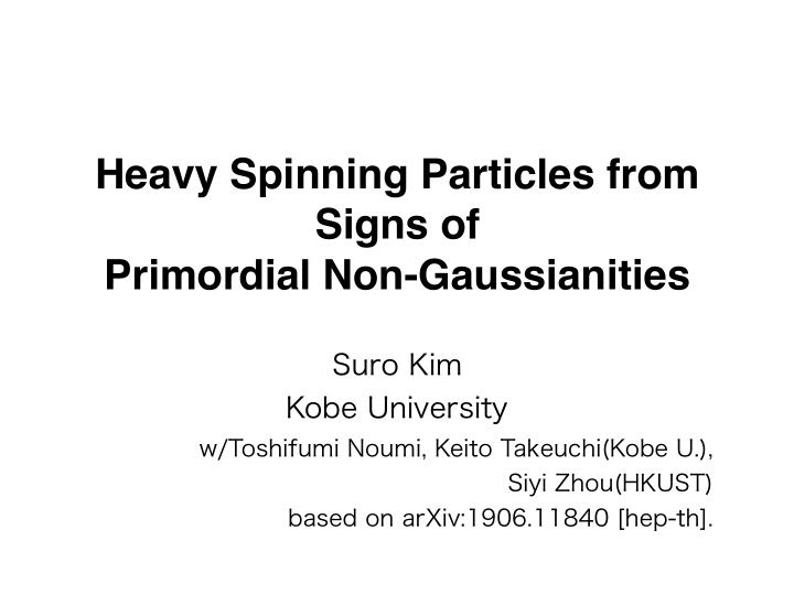 heavy spinning particles from signs of primordial non