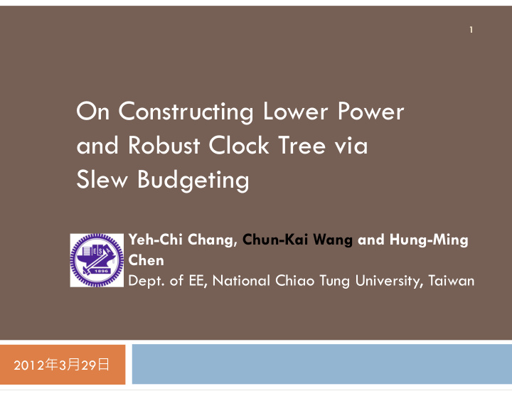 on constructing lower power and robust clock tree via