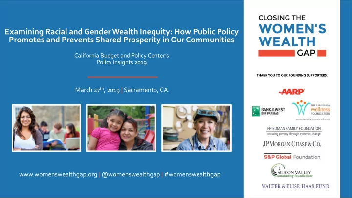 examining racial and gender wealth inequity how public