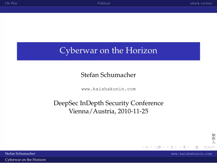 cyberwar on the horizon