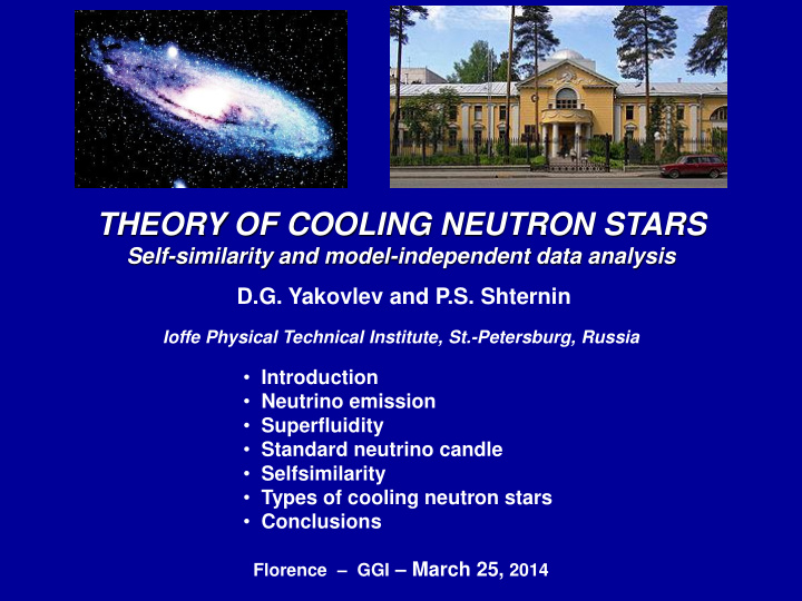 theory of cooling neutron stars