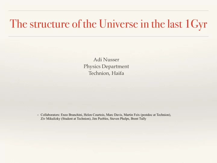 the structure of the universe in the last 1gyr