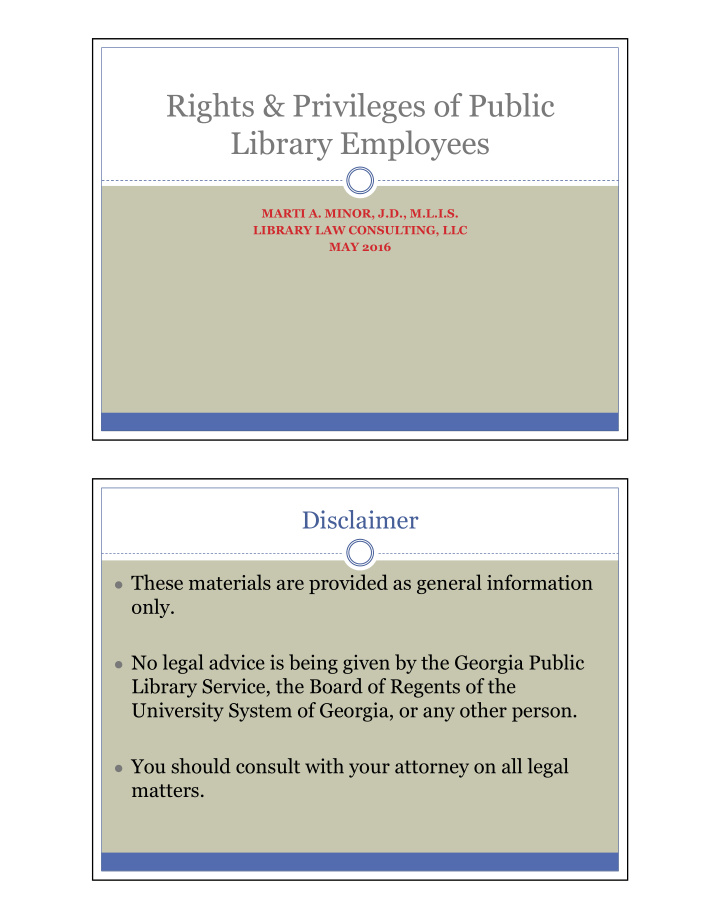 rights privileges of public library employees