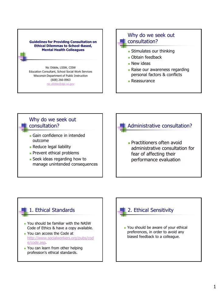 why do we seek out consultation
