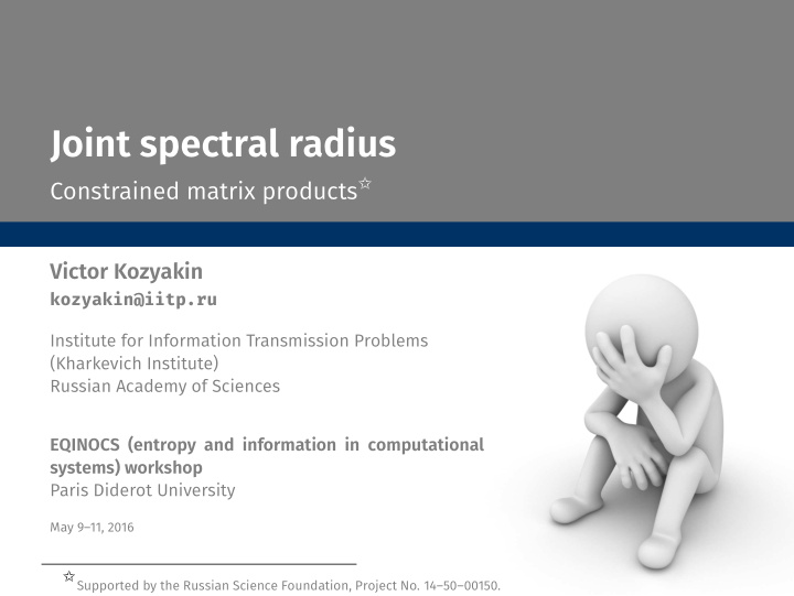 joint spectral radius