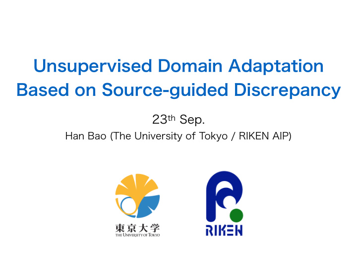 unsupervised domain adaptation based on source guided