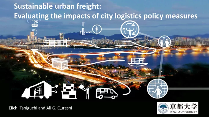 sustainable urban freight evaluating the impacts of city