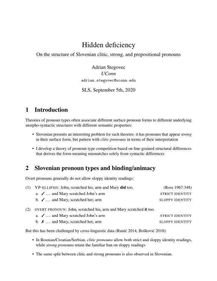 hidden deficiency
