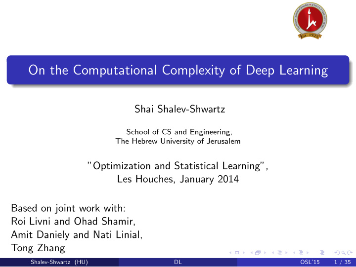 on the computational complexity of deep learning