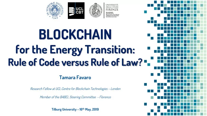 blockchain