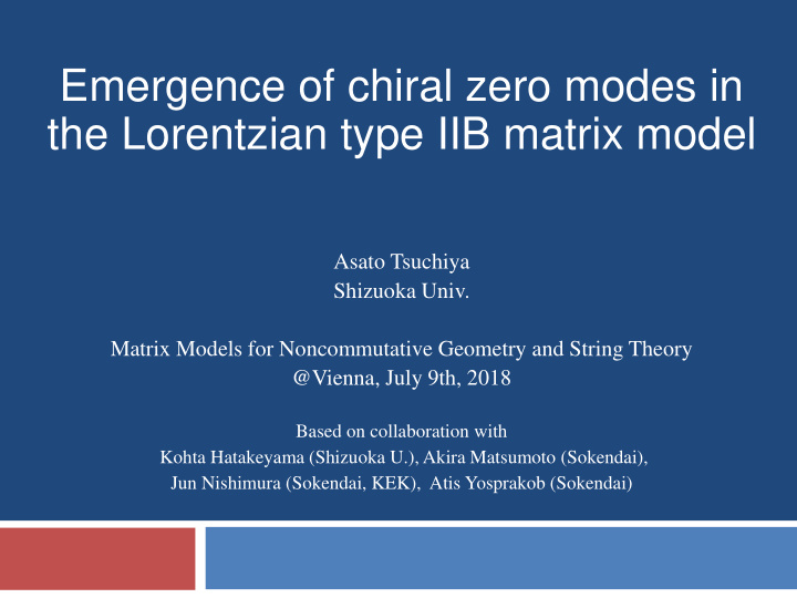 the lorentzian type iib matrix model