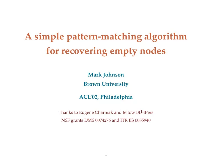 a simple pattern matching algorithm for recovering empty