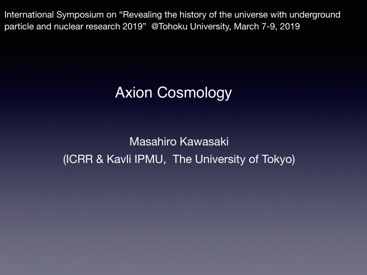 axion cosmology
