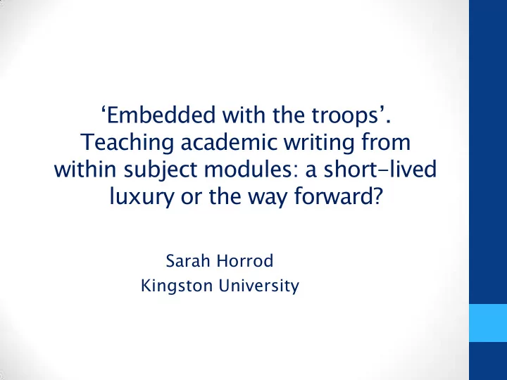 within subject modules a short lived