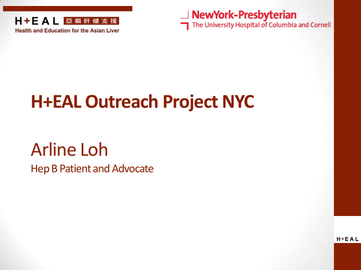 h eal outreach project nyc arline loh