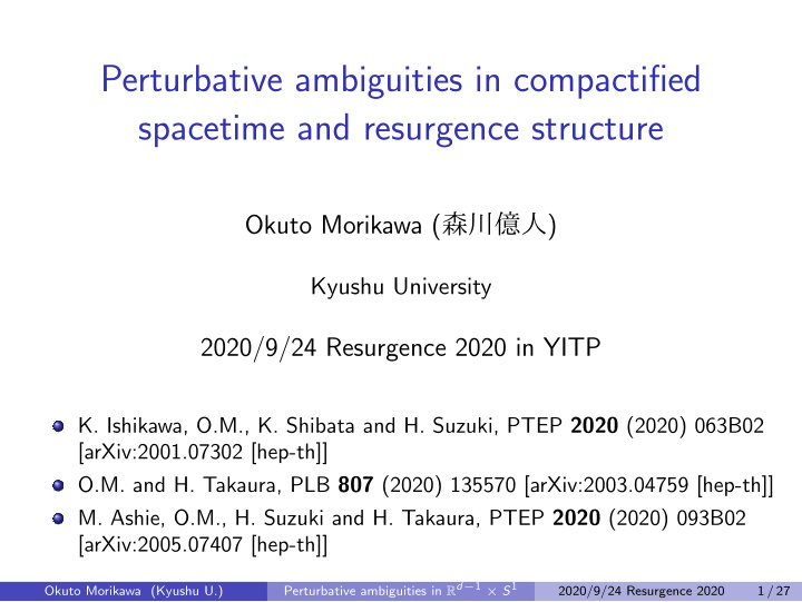 perturbative ambiguities in compactified spacetime and