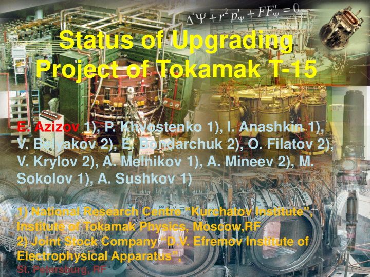 project of tokamak t 15