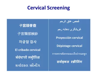 Cervical Screening