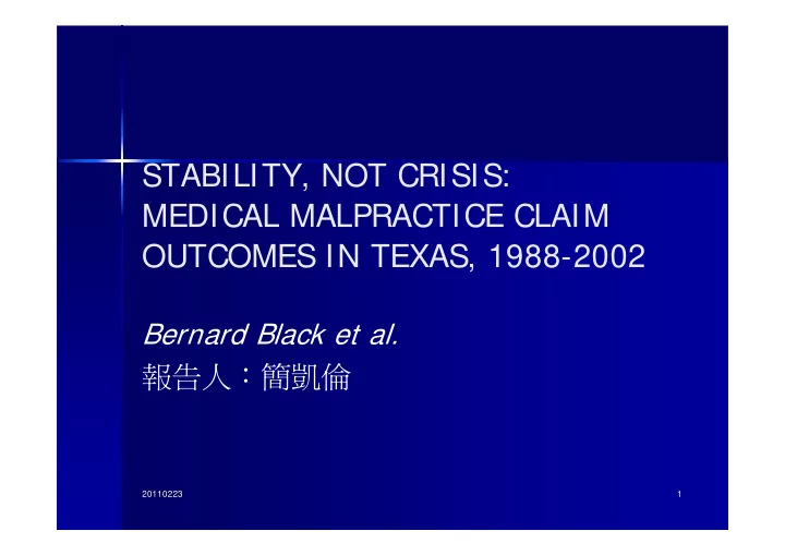 stability not crisis medical malpractice claim outcomes