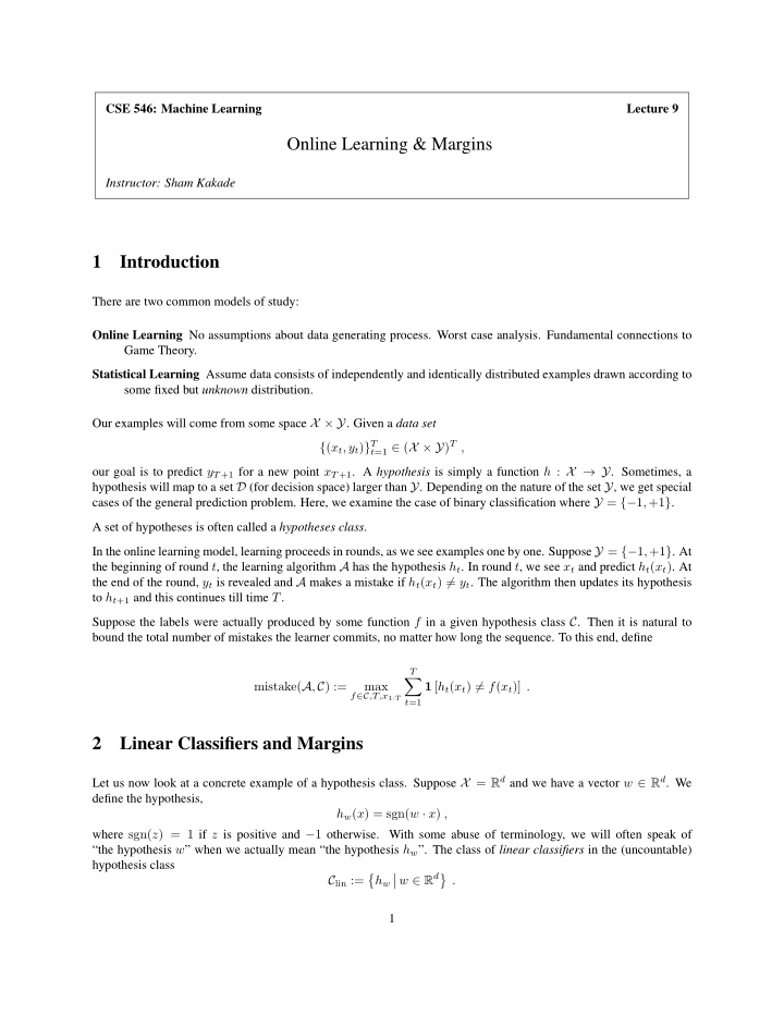 online learning margins