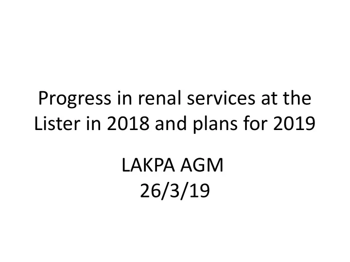 progress in renal services at the lister in 2018 and