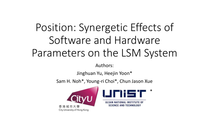 position synergetic effects of software and hardware