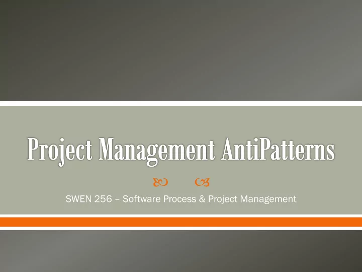 swen 256 software process project management design