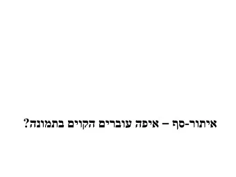 -      ?  Edge detection  Goal : map