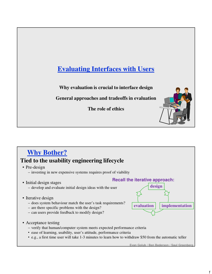 evaluating interfaces with users