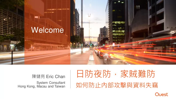 eric chan system consultant