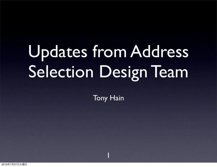 updates from address selection design team