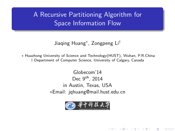 a recursive partitioning algorithm for space information