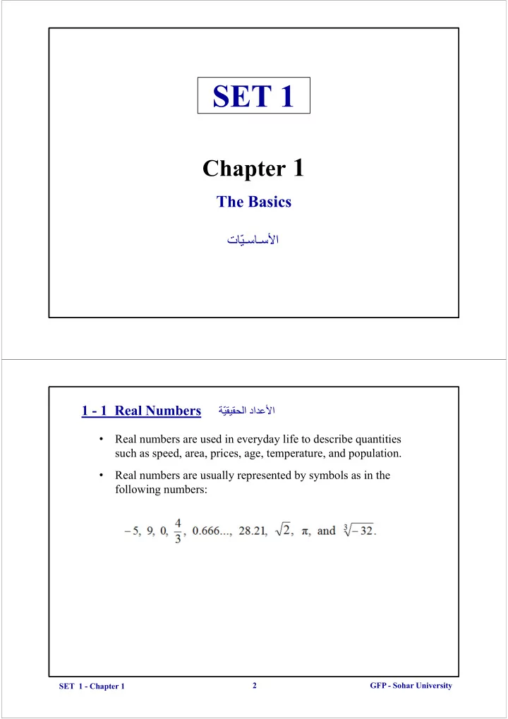 the basics