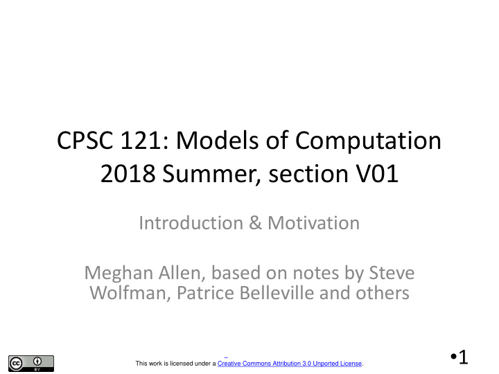 cpsc 121 models of computation 2018 summer section v01