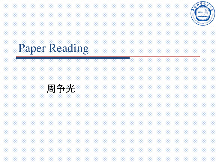 paper reading