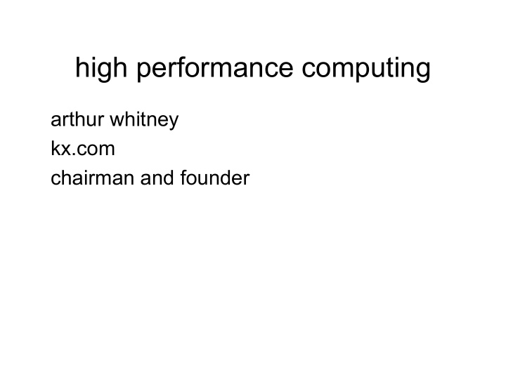 high performance computing