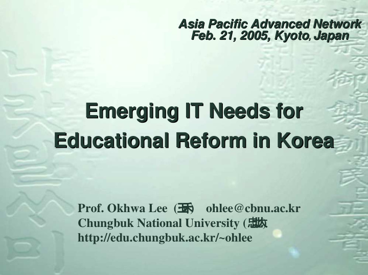 emerging it needs for emerging it needs for educational