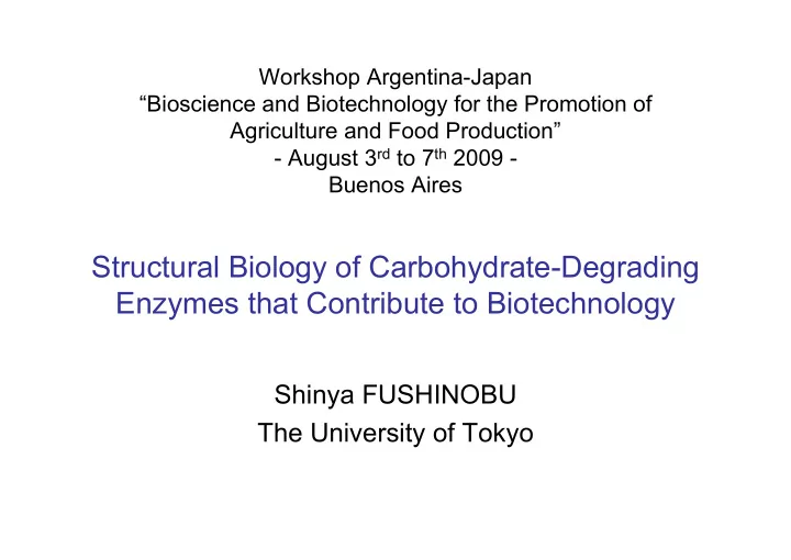structural biology of carbohydrate degrading enzymes that