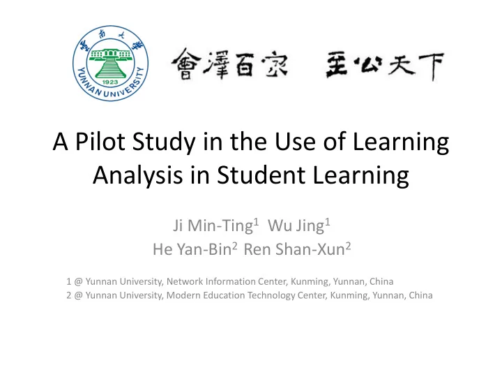 analysis in student learning