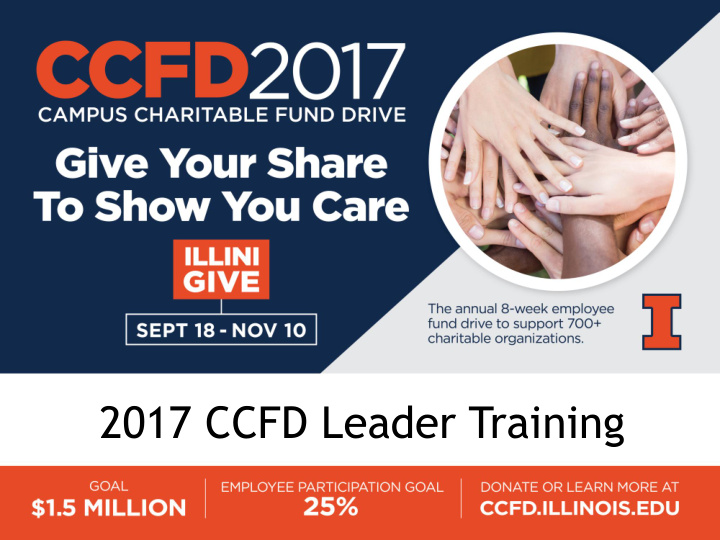 2017 ccfd leader training ccfd leader training agenda
