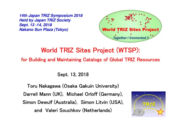 world triz sites project wtsp