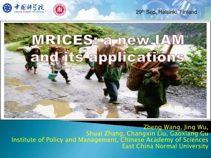 zheng wang jing wu shuai zhang changxin liu gaoxiang gu