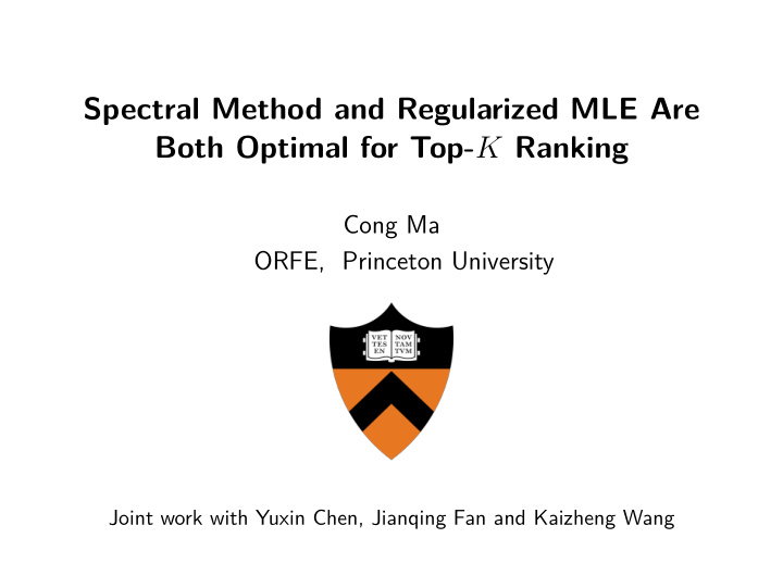 spectral method and regularized mle are both optimal for