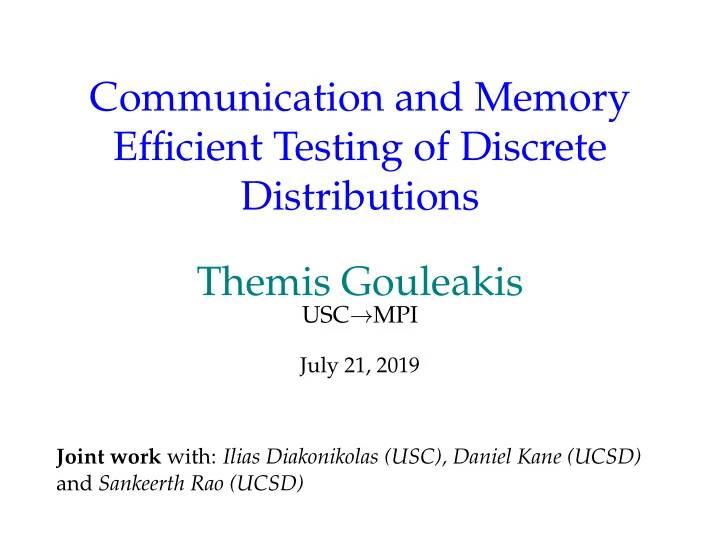communication and memory efficient testing of discrete
