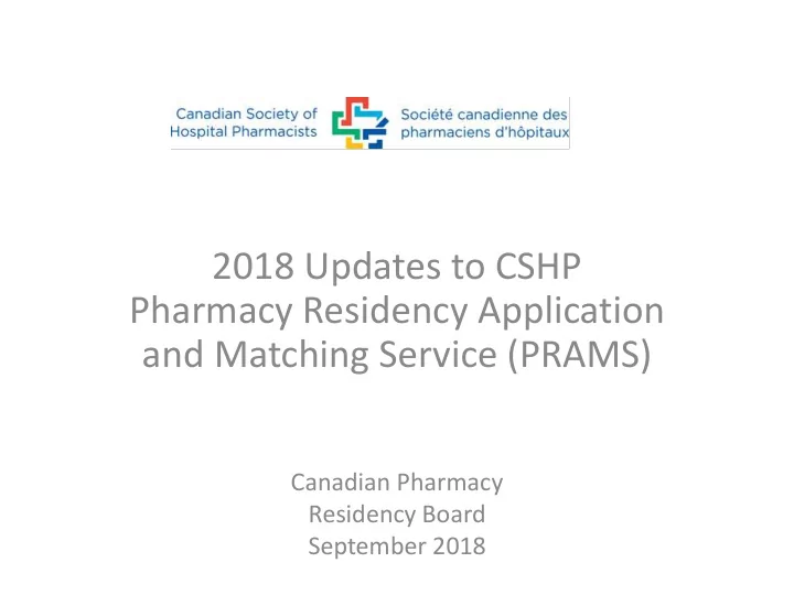 pharmacy residency application