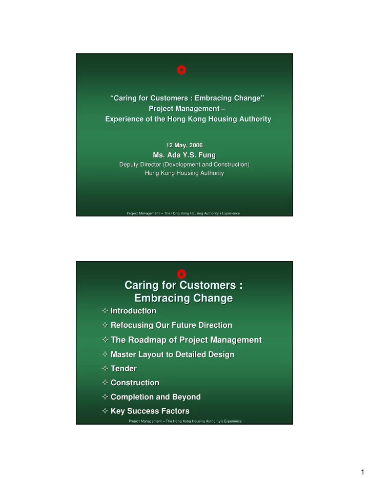 caring for customers caring for customers embracing