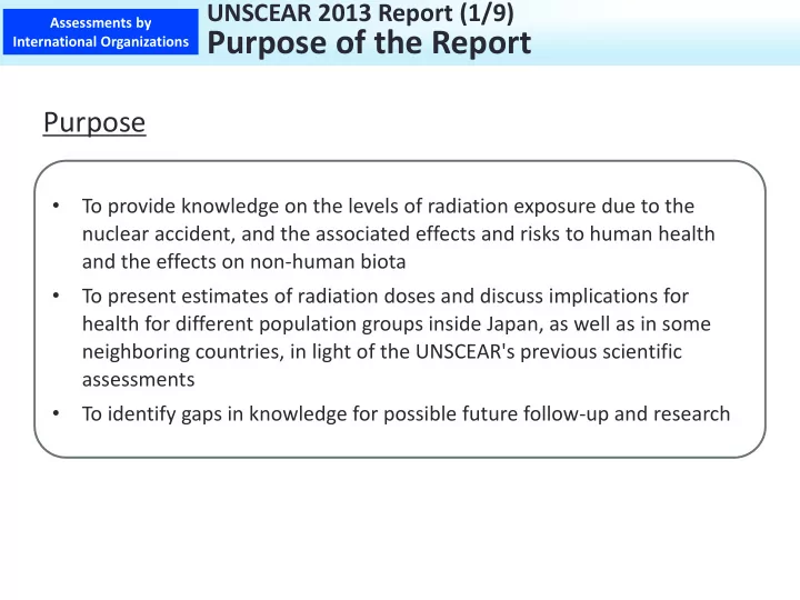 purpose of the report