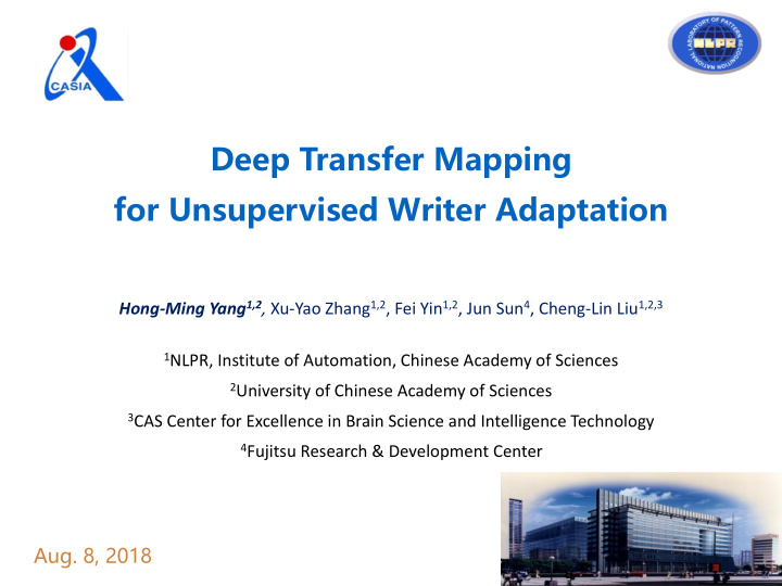 deep transfer mapping for unsupervised writer adaptation