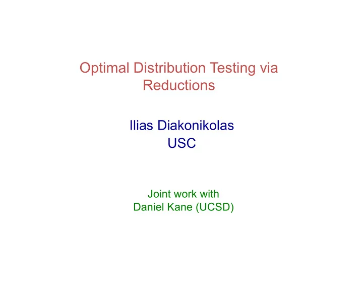 optimal distribution testing via reductions