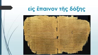 To The Praise Of His Glory   The